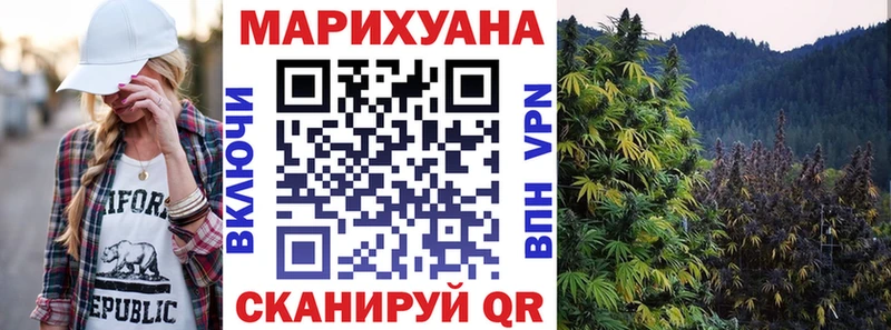 Магазины продажи наркотиков Михайловск НБОМе  Гашиш  МАРИХУАНА  Кокаин 