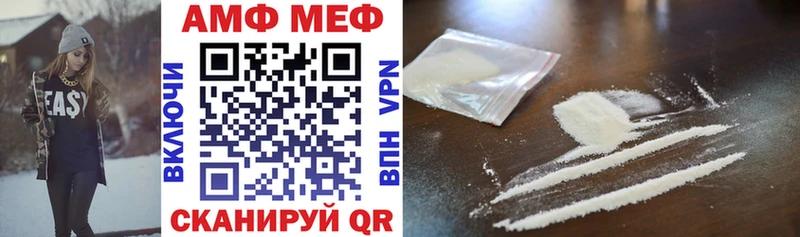 АМФ Premium  Михайловск 