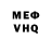 Кетамин VHQ Professor Ice