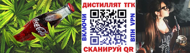 где купить наркоту  блэк спрут вход  Еда ТГК марихуана  Михайловск 