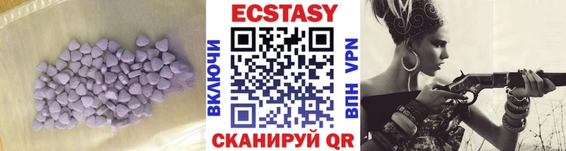 площадка какой сайт  дарнет шоп  Михайловск  Экстази круглые 