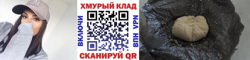 ГЕРОИН VHQ  купить закладку  Михайловск 