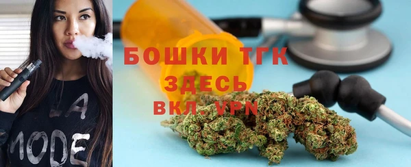 бутират Богданович