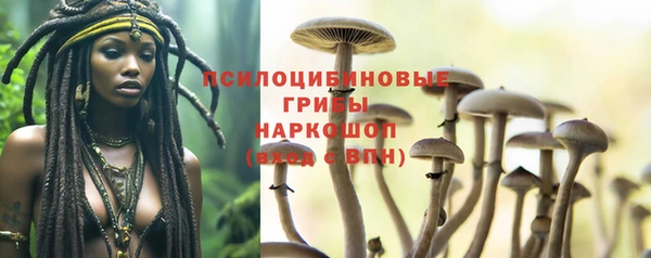 кокаин Бронницы