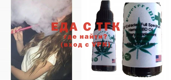 ГАЛЛЮЦИНОГЕННЫЕ ГРИБЫ Богородицк