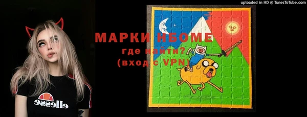 кокаин Бронницы
