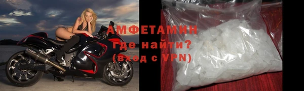 тгк Богородск