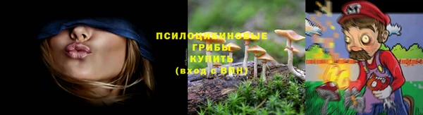 кокаин Бронницы