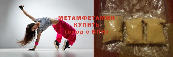 каннабис Яранск