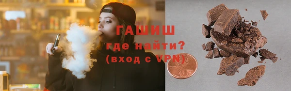 тгк Богородск