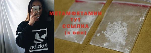 ГАЛЛЮЦИНОГЕННЫЕ ГРИБЫ Богородицк