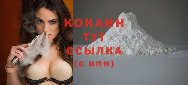 спиды Усмань
