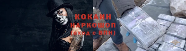 кокаин Бронницы