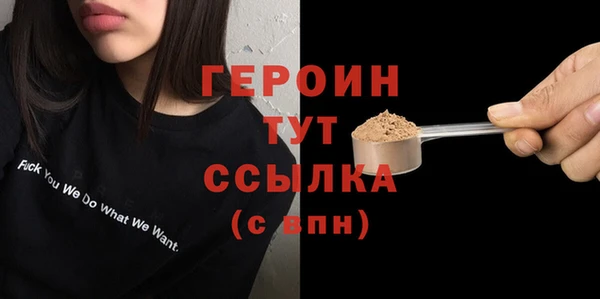 PSILOCYBIN Бородино