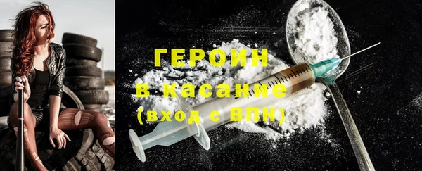ГАЛЛЮЦИНОГЕННЫЕ ГРИБЫ Богородицк