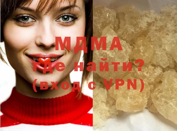 кокаин Бронницы