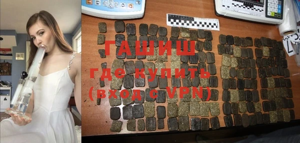 шишки Бугульма