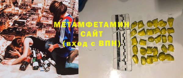 jwh Янаул