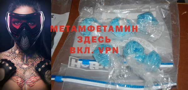 ГАЛЛЮЦИНОГЕННЫЕ ГРИБЫ Богородицк