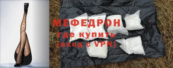 шишки Бугульма