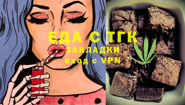 шишки Бугульма