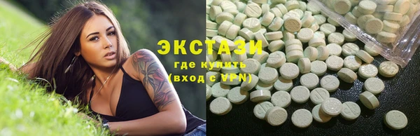метамфетамин Яровое