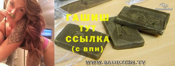 кокаин Бронницы