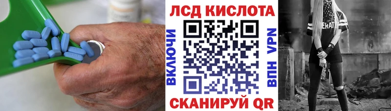 кракен ONION  Михайловск  ЛСД экстази кислота 