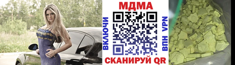 МДМА молли  Михайловск 