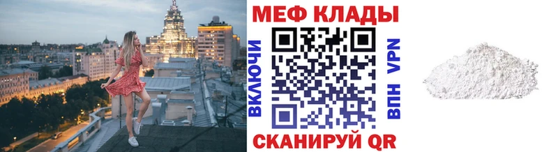 МЯУ-МЯУ мяу мяу  закладка  Михайловск 