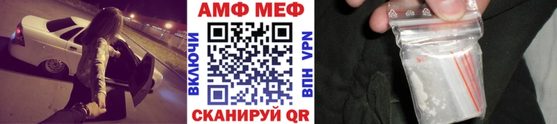 где продают   Михайловск  Первитин кристалл 