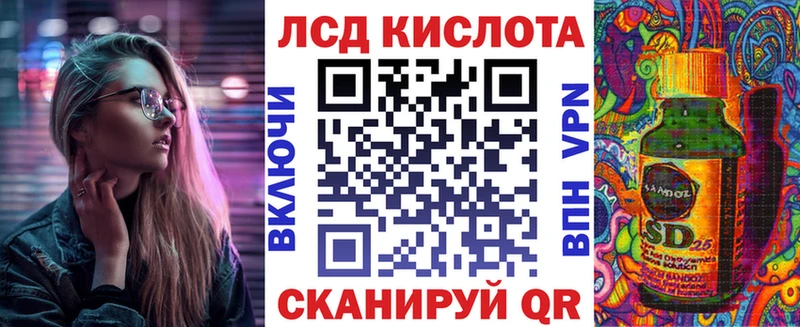 Марки NBOMe 1,5мг Михайловск