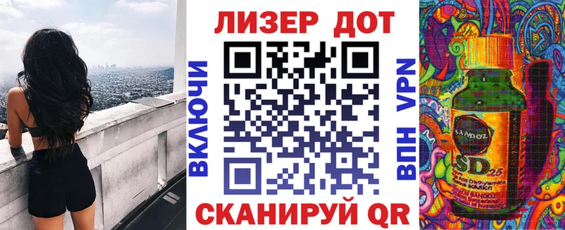 OMG маркетплейс  нарко площадка какой сайт  Марки NBOMe 1500мкг  Михайловск 