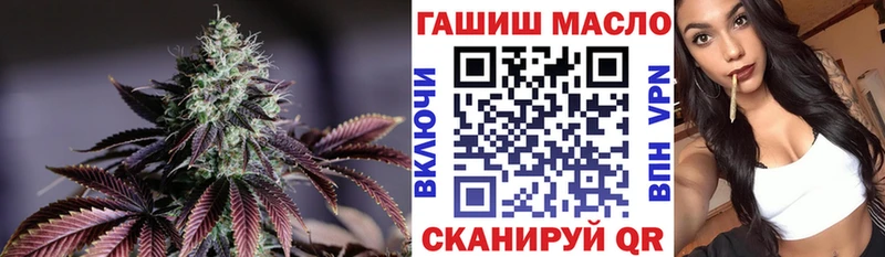 mega зеркало  дарнет шоп  Михайловск  ТГК вейп с тгк 