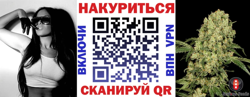 Конопля OG Kush Михайловск